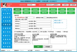 免费qq机器人自定义群管插件
