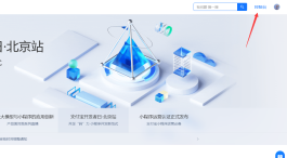 支付宝账单免挂支付开通教程