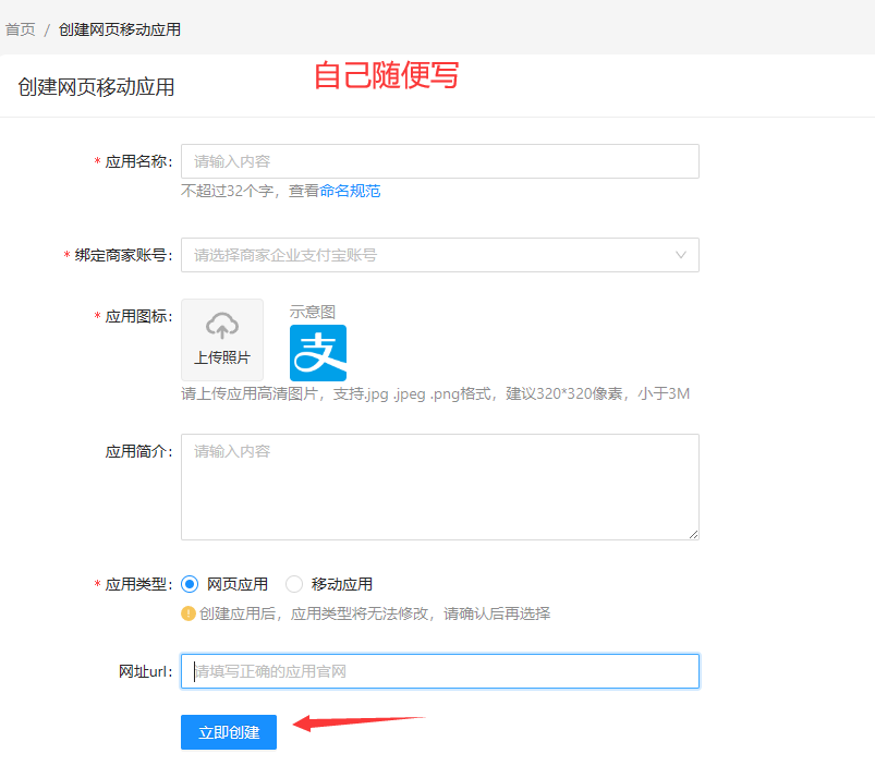 支付宝账单免挂支付开通教程 支付宝账单免挂支付开通教程 技术教程