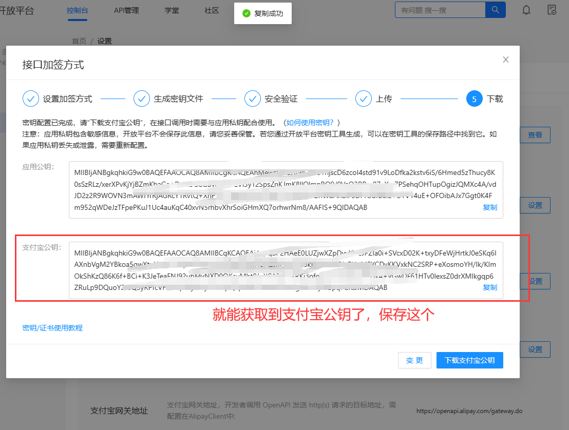 支付宝账单免挂支付开通教程 支付宝账单免挂支付开通教程 技术教程