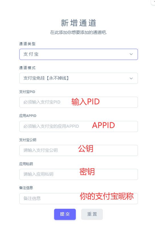 支付宝账单免挂支付开通教程 支付宝账单免挂支付开通教程 技术教程